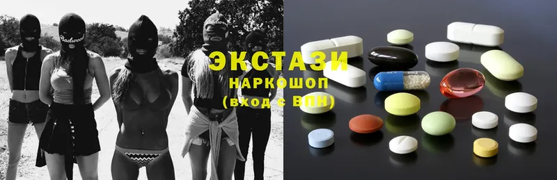 ЭКСТАЗИ 280 MDMA  Богучар 