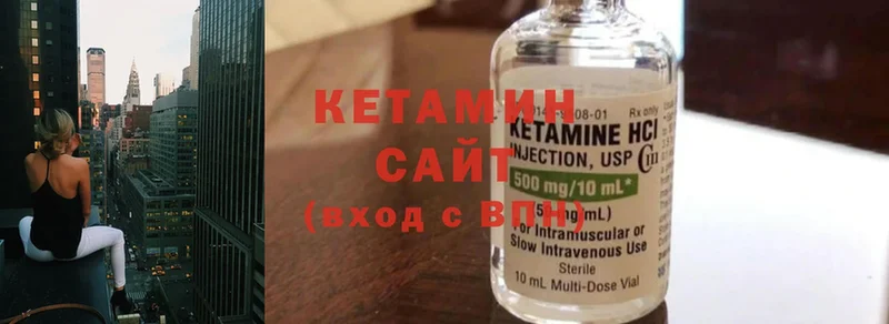 darknet телеграм  Богучар  Кетамин ketamine  где продают наркотики 