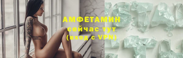 метамфетамин Беломорск